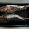 オコゼ・カツオ　など