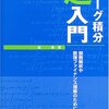 朝日新聞じゃなかった