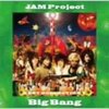 JAM Projectの5枚目ベストアルバム