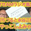 続・まくら。