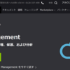 Azure API Managementの紹介 