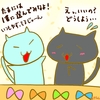 占ってみた20240115