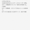 第4回東海VGオフ