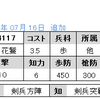 No.4117　SR花鬘