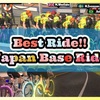 金曜Base Ride 、やっぱりいいね⤴️