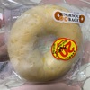 ジュノエスクベーグル:アップルハニーベーグル/アプリコットクリームチーズベーグル・コーンオニオンベーグル