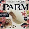 パルムカフェラテ