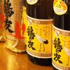 田舎酒屋にて候。