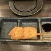 レベルアップした週末は