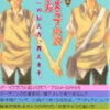 小説を書くときの視点について