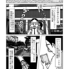 ミャンマーに行った時のお話⑪