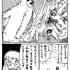 はてな村奇譚５７