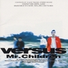 Versus / Mr.Children (1993 FLAC)