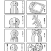 ４コマ漫画「爆風サウナ」