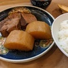 三田 山田屋 本日の煮魚（ぶり大根）