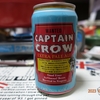 オラホビール「キャプテンクロウ」エキストラベールエール