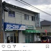 学習塾ウイングのInstagram