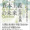 『トップポイント』2023年7月号