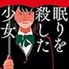 2023年6月まとめ　読書メーター