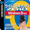 INASOFTとトレンドマイクロ社との問題が解決