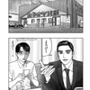 「夢中さ、きみに。」「カラオケ行こ！」の二作品がアニメ化　の巻
