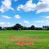 ⚾️今週の予定⚾️