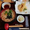 新宿高島屋のレストランへ子連れランチしてきたよ！【ななつ海】