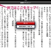 少し「縦書きプレビュー」を調整。今度はタイトルを指定出来ます。