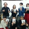 【２月の読書会ご案内 ３回予定】