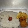 白身魚フライ弁当