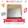 Chromebook ASUS C302 の screwネジを外してChromeOS Flex をインストール→大成功（ただしスピーカー音声は使えず）