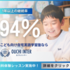 【ユウキの語り部屋 #６６４】100万都市でも起こる