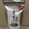 お正月のお雑煮用に「茅乃舎（かやのや）だし」を購入！