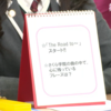 さくら学院の曲の中で、心に残っているフレーズは？