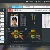 【プロスピ2024オリジナル選手紹介】兼本　彰【選手データあり】