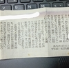私のくじ運