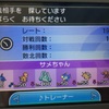 【シーズン1使用構築】爆メガサメハダー