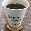 おっさんが近所で噂のとあるカフェで「 美味しい 珈琲 」を注文した(^^♪結果 kaerumoney