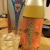 芋焼酎  続「霧島酒造」の焼酎の種類は一体どれだけあるのか！？