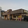 【068_北海道】東区伏古店