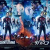 『アントマン＆ワスプ：クアントマニア』と『ガーディアンズ・オブ・ギャラクシー: VOLUME 3』から見る日本のMCUの宣伝の変化