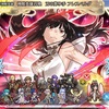 【FEH】召喚結果その615〜神階フレスベルグ編 その2