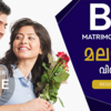 For finding a trusted matrimonial site for Malayalis