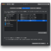 macOS Catalina スクリーンショットをとるキーボードショートカットを変更する
