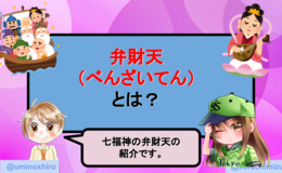 記事を見る