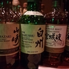 ジャズ聴いた。そして飲んだ。