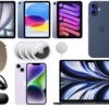 AmazonスマイルSALEでApple製品の特価セール