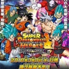 ユニバース1弾の注目☆1☆2カード[ドラゴンボールヒーローズ]