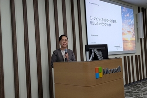 AI Agent Pitch Day for Retail 〜NRIが挑む生成AIを活用した新時代のショッピング体験〜