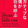 10月27日から社会福祉士試験の勉強を始めても間に合うのかについて。